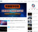 股票入门