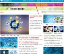 seo站长资讯