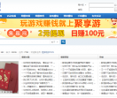网赚堂（网赚论坛）