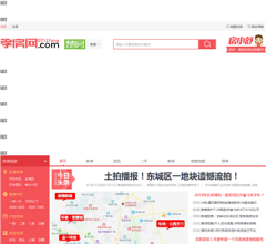 孝房网站