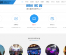 寰球国际会展
