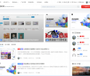 网站建设之家
