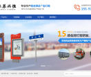 兴恒路名牌
