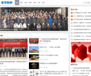 东方时讯