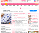 中国孕育网