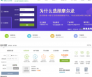 易贷网