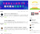 138美业博客