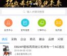 中国行业网