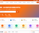 资源栈