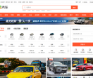 58汽车