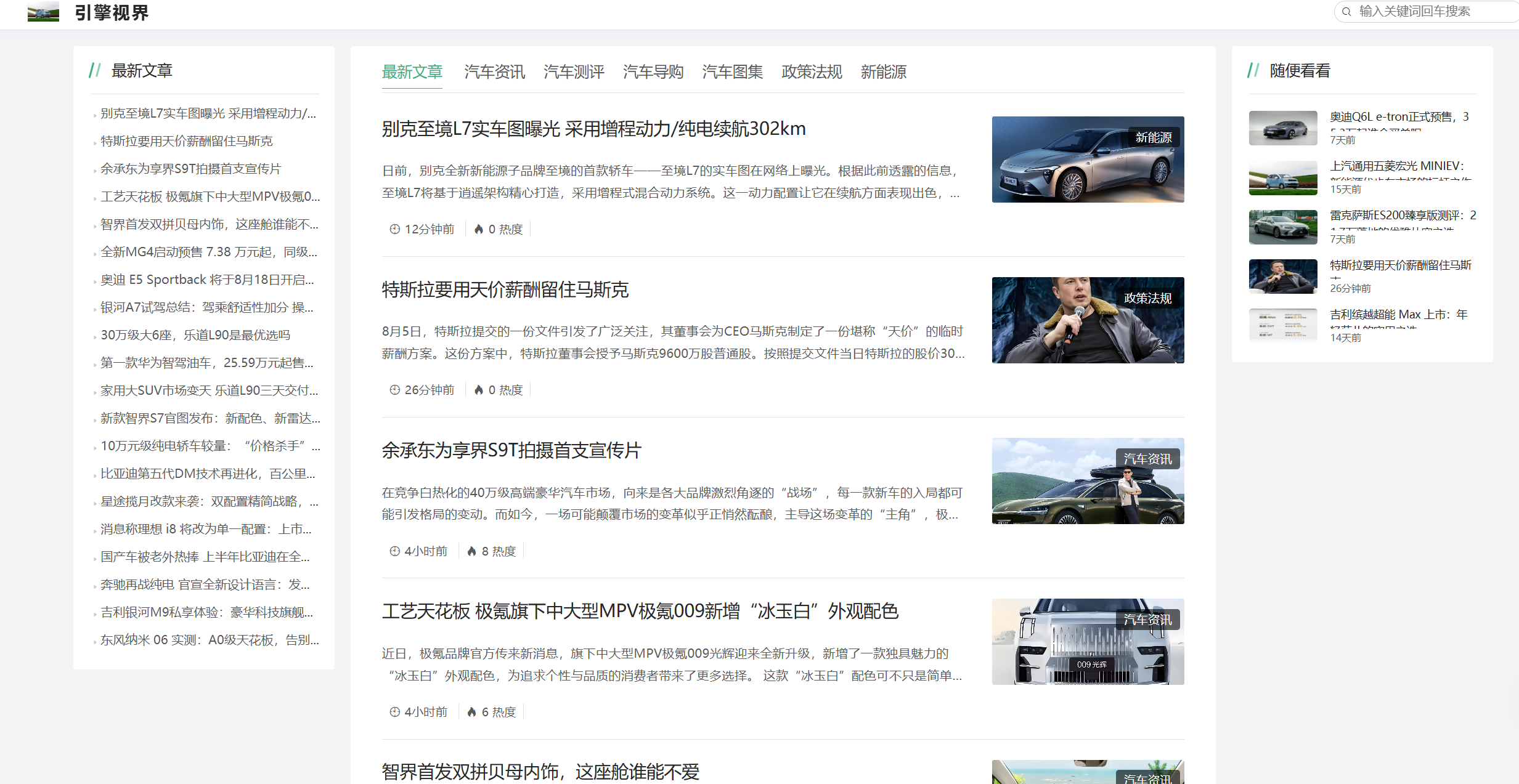 网站图片