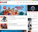 零点影视