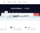 181资讯