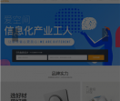 爱空间
