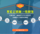 成人高考网