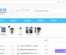 悦凉娱乐网