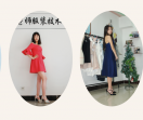 白老师服装培训工作室