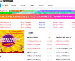 娱乐资源网,低价出售
