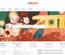 AB源码网