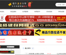零峰资源吧
