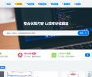 果然源码网