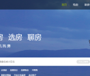 武汉新房