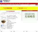 网站程序编程技巧汇总