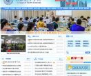桂林理工大学