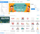 高州阳光论坛