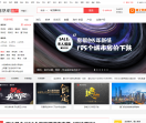 凤凰网-房产（广州）