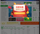 中国废旧物资网