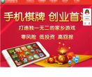 VS竞技游戏平台