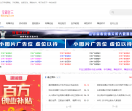 宝藏时三