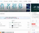 天真网