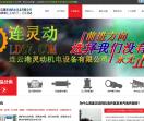 消声器