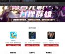 LOL手游透视挂网站