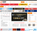 中国铝业网