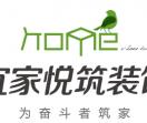沈阳装修公司