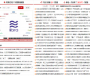 股票预测股市走势
