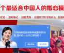 婚姻介绍所如何开