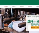 一点点奶茶官网