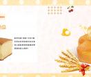 吉姆大师傅