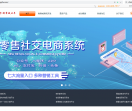 微分销商城