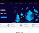上海财焱网络科技