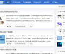木易SEO博客