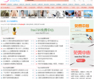 free789免费中心