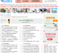 free789免费中心
