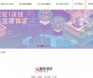 深圳seo优化