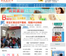 家庭医生网