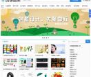 创想图库